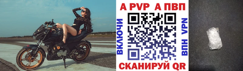 Купить наркотики Железногорск-Илимский Марихуана АМФЕТАМИН Героин Alpha PVP ГАШ
