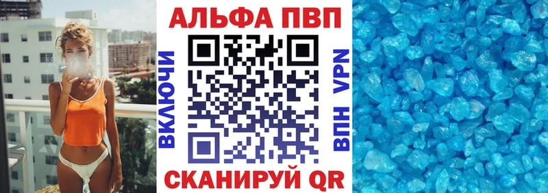 omg ссылка  Железногорск-Илимский  A-PVP СК  где можно купить  