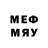 БУТИРАТ 1.4BDO Jerome 092