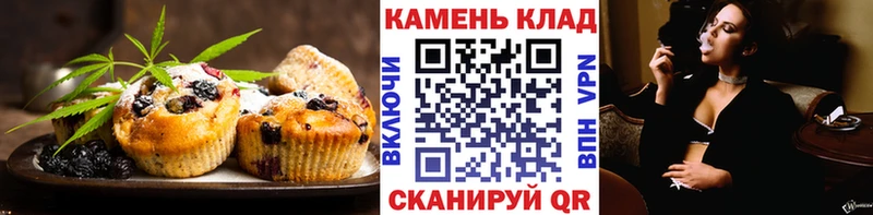omg сайт  Железногорск-Илимский  Canna-Cookies конопля 