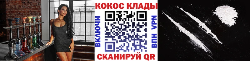 как найти закладки  Железногорск-Илимский  Cocaine Эквадор 
