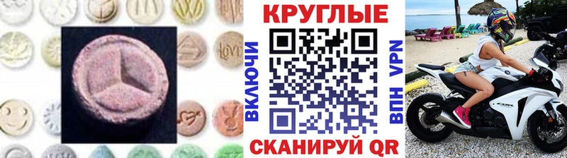 Экстази Cube  гидра как зайти  Железногорск-Илимский  где найти наркотики 
