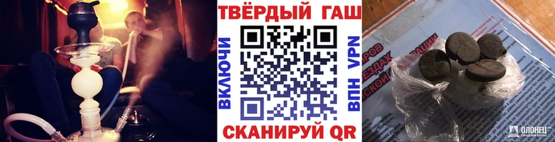 ГАШИШ VHQ  Железногорск-Илимский 