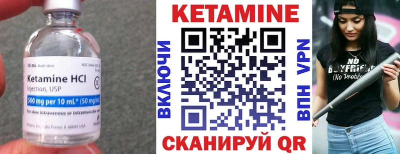 КЕТАМИН ketamine  hydra tor  Железногорск-Илимский 