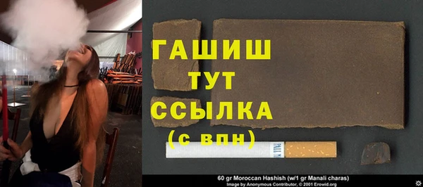 MDMA Premium VHQ Киреевск