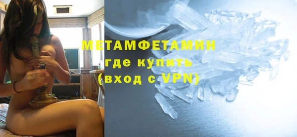кокаин Абдулино