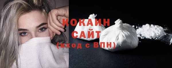 кокаин Абдулино