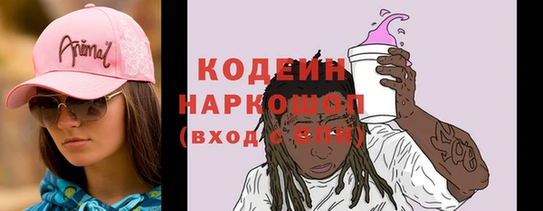 спиды Абинск