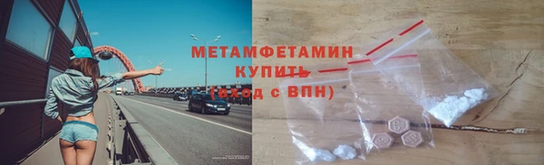 амфетамин Алексеевка
