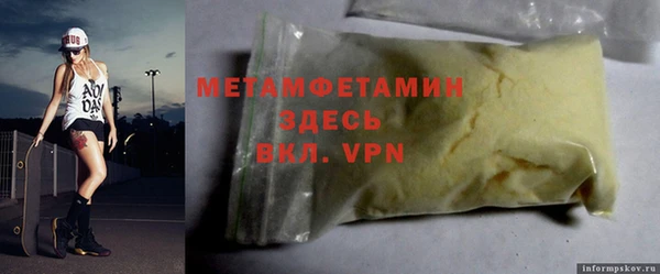 амфетамин Алексеевка
