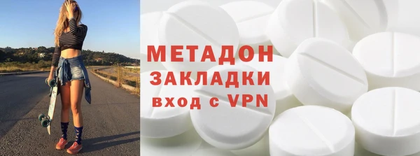ALPHA-PVP Алексин