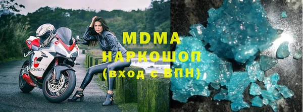 спиды Абинск