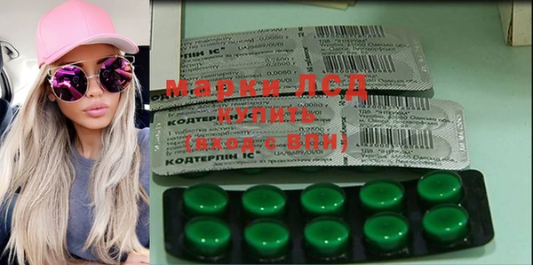 прущие крисы Киренск