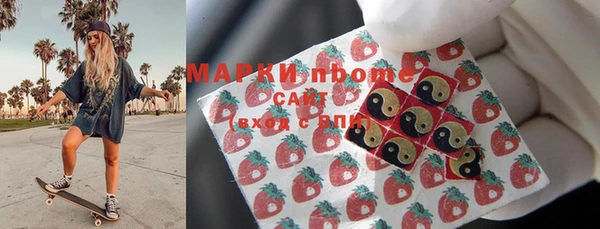 амфетамин Алексеевка