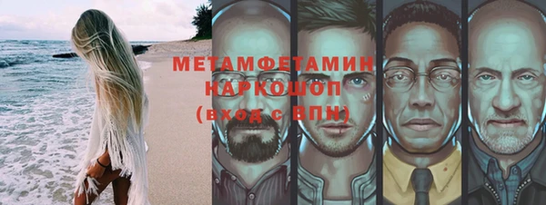 ALPHA-PVP Алексин