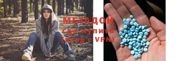 амфетамин Алексеевка