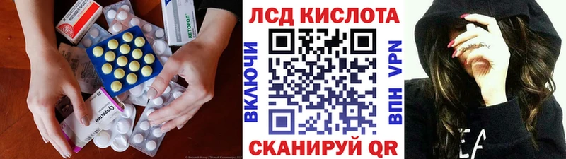 Лсд 25 экстази ecstasy Железногорск-Илимский
