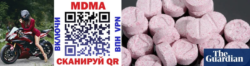 МДМА crystal Железногорск-Илимский