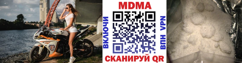 МЕГА ссылки  Железногорск-Илимский  MDMA кристаллы 