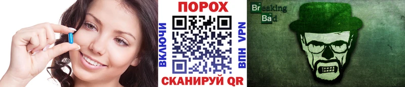 Первитин Декстрометамфетамин 99.9%  hydra вход  Железногорск-Илимский 