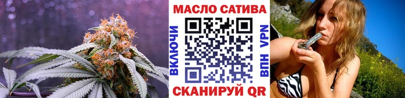 закладки  Железногорск-Илимский  ТГК жижа 