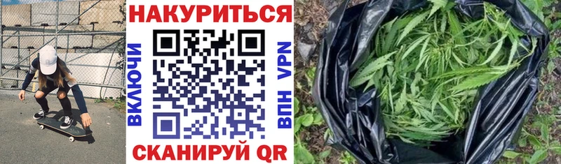 Марихуана семена Железногорск-Илимский
